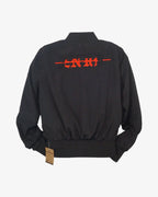 Chaqueta bomber